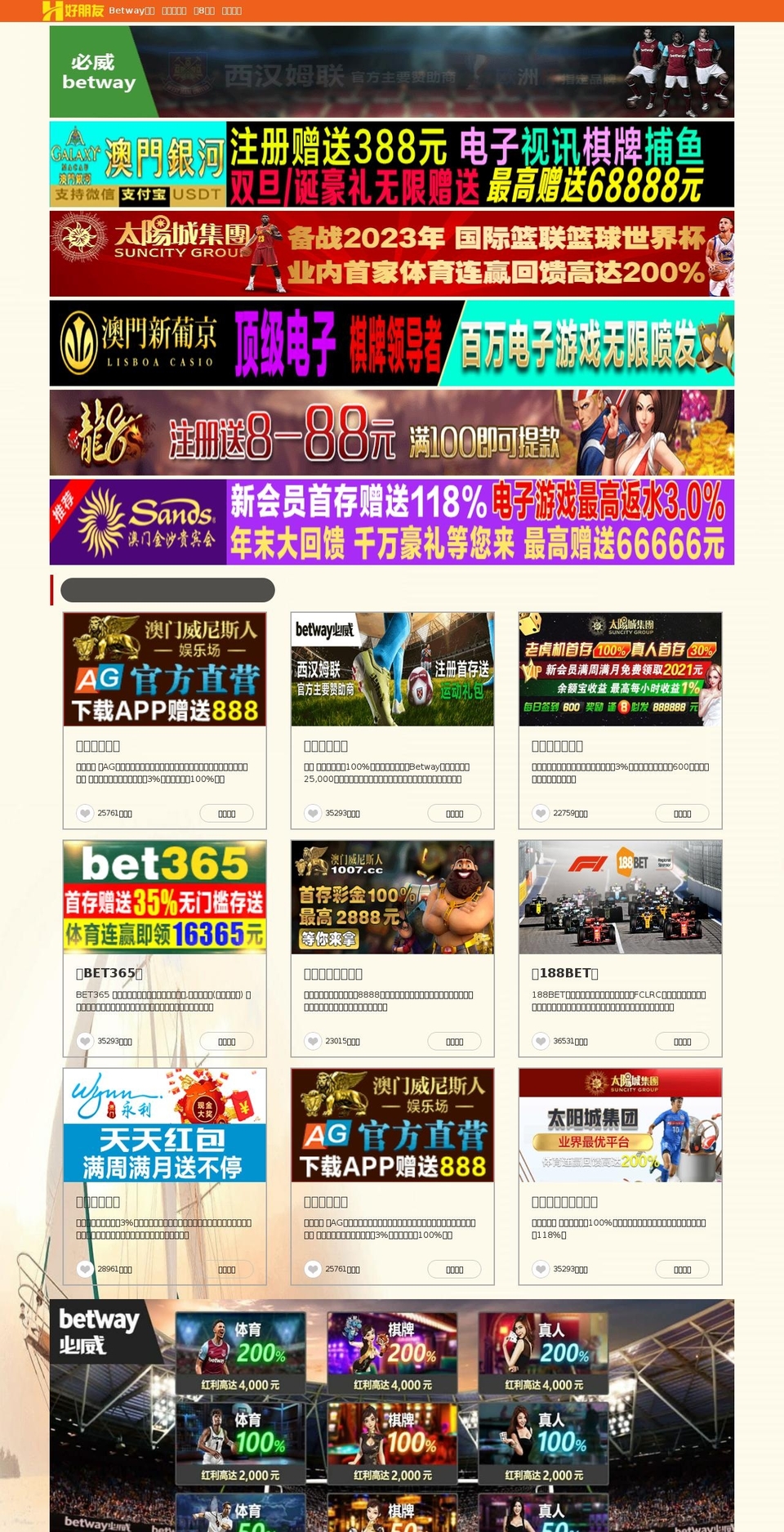 bonmarchemall.com — Shopify storefront screenshot