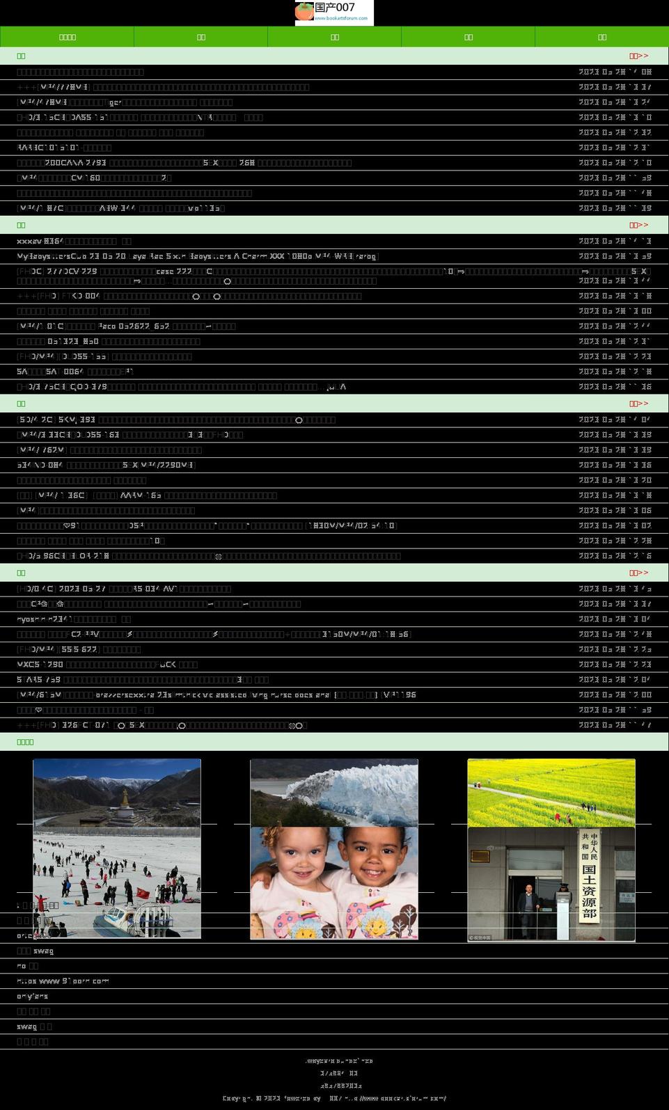 bookartsforum.com shopify website screenshot