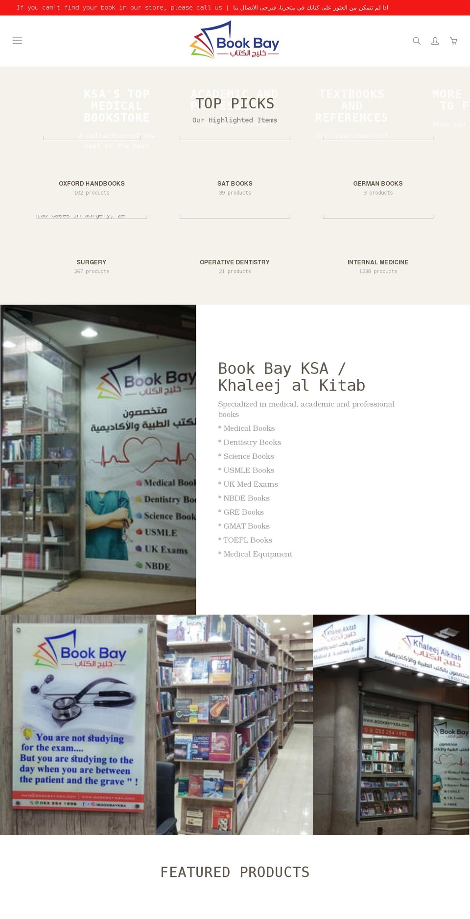 bookbay-ksa.com — Shopify storefront screenshot