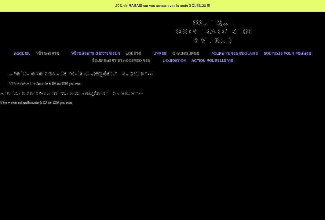 boomerangkidsrivesud.com shopify website screenshot