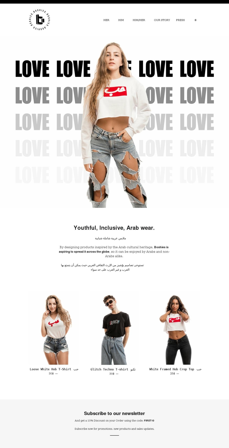 boshies.com shopify website screenshot