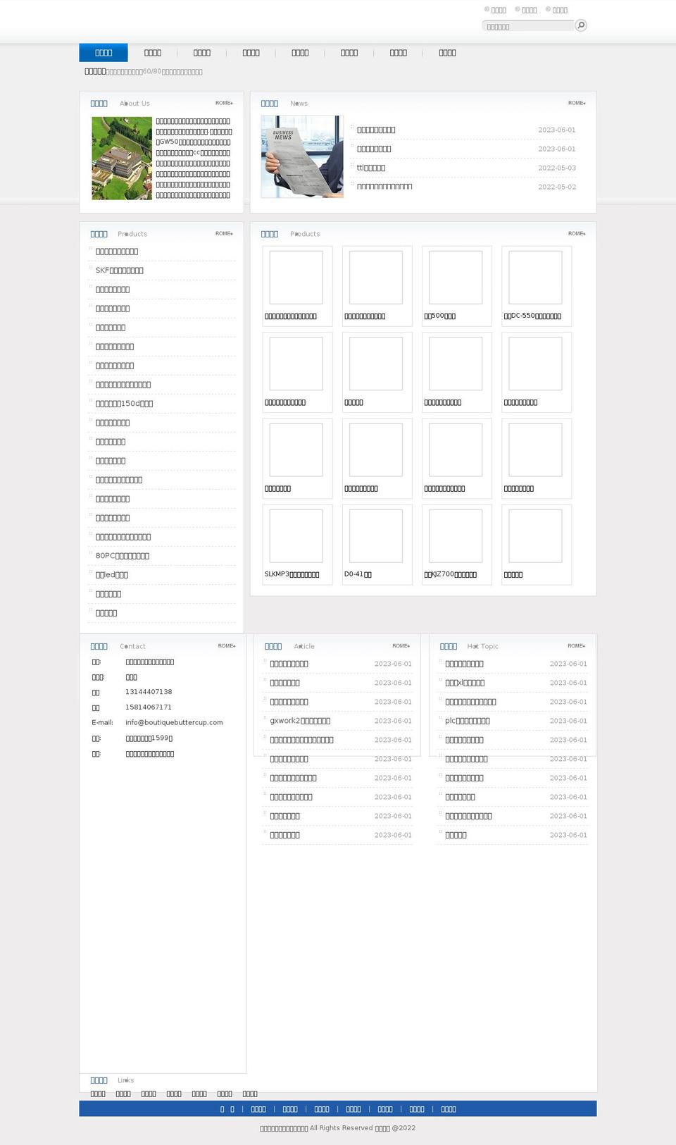 boutiquebuttercup.com — Shopify storefront screenshot