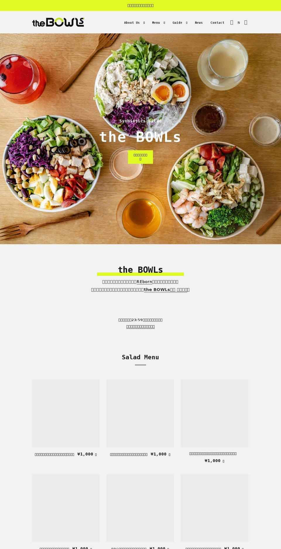 bowls-salad.com shopify website screenshot