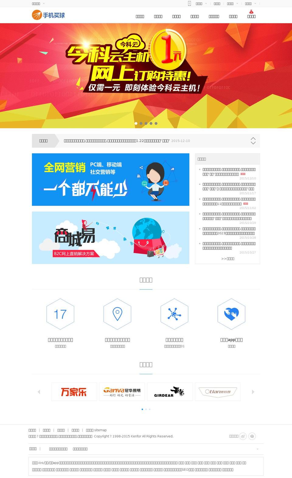 brakepipesets.com — Shopify storefront screenshot