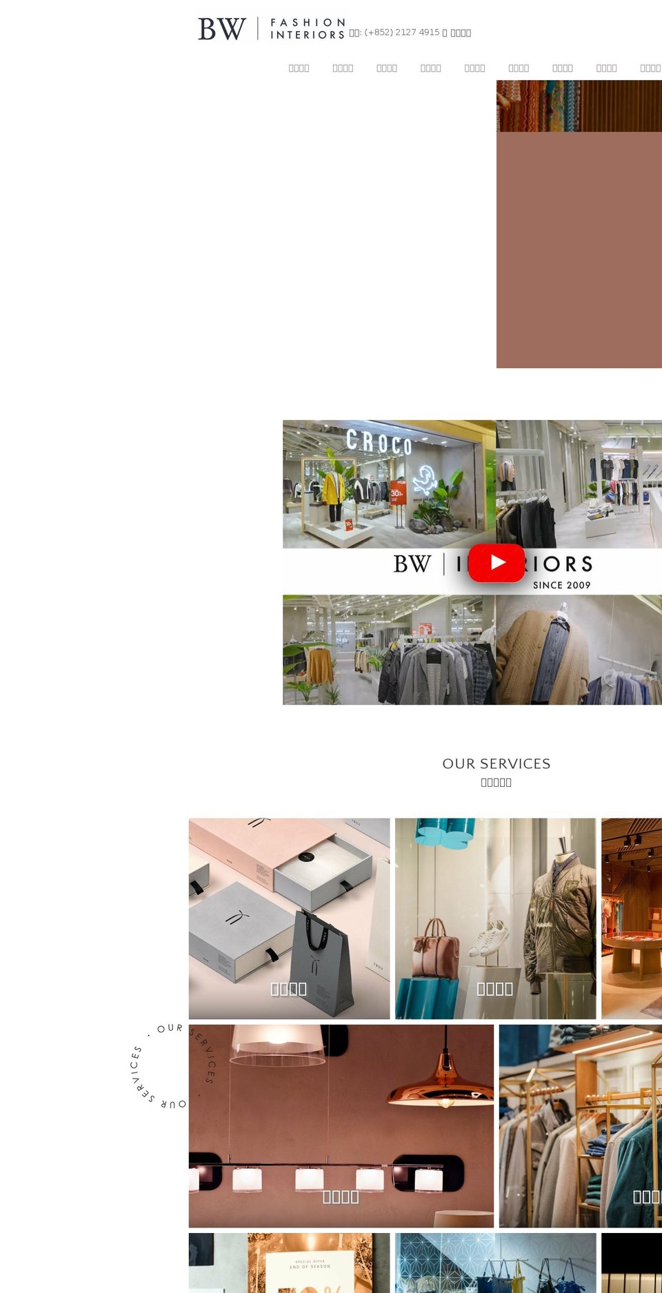 brandingworks-fashion.com shopify website screenshot