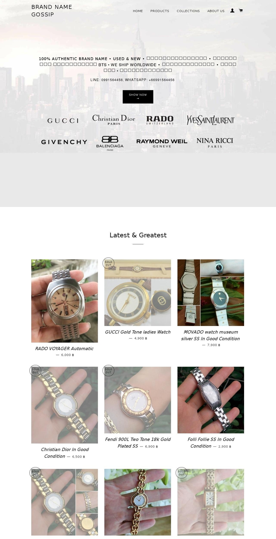 brandnamegossip.com — Shopify storefront screenshot