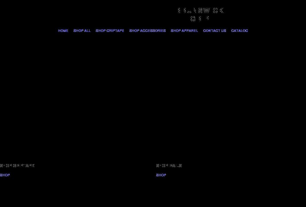 brunswickgrip.com shopify website screenshot