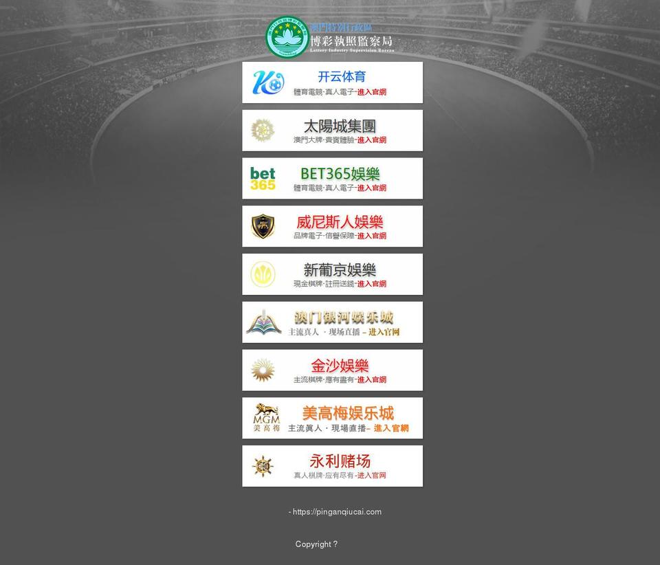 bubbasbazaar.com — Shopify storefront screenshot