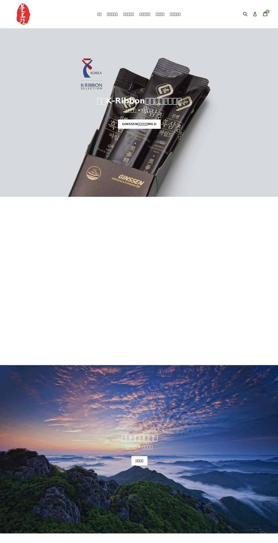 bulrogeon.com shopify website screenshot