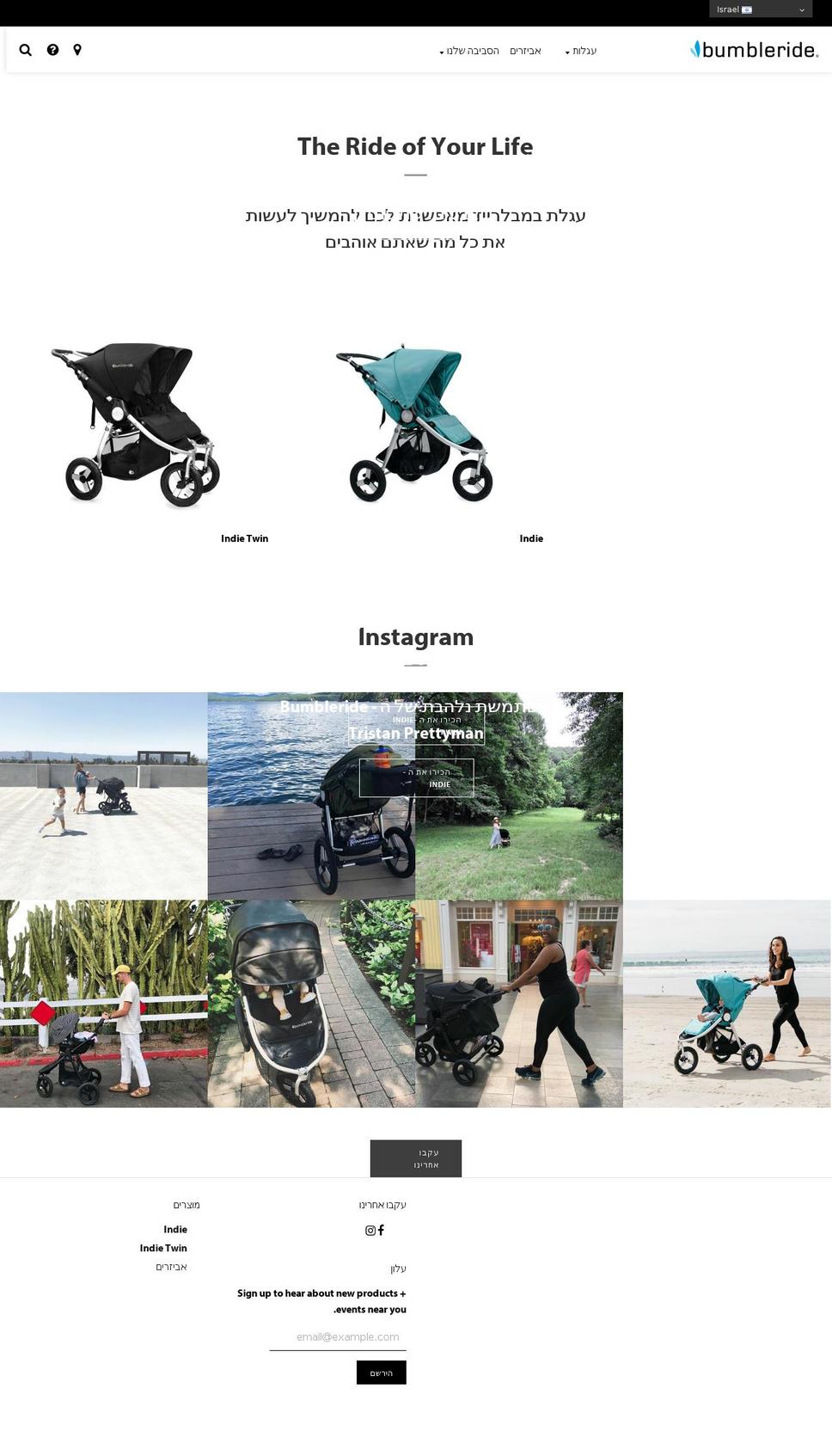 bumbleride.co.il shopify website screenshot
