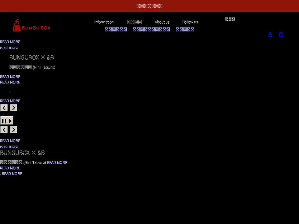 bungubox.shop shopify website screenshot