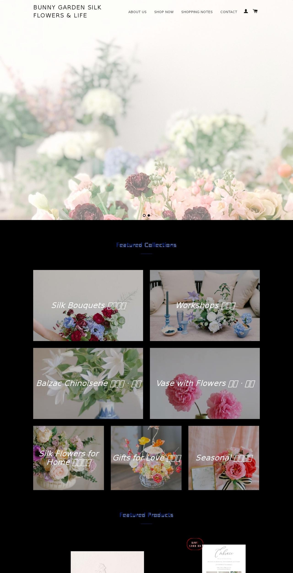 bunny-garden.com — Shopify storefront screenshot