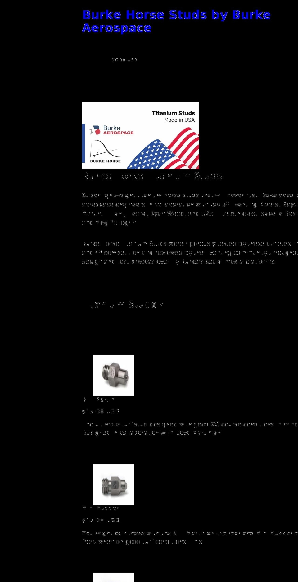 burkehorse.com shopify website screenshot