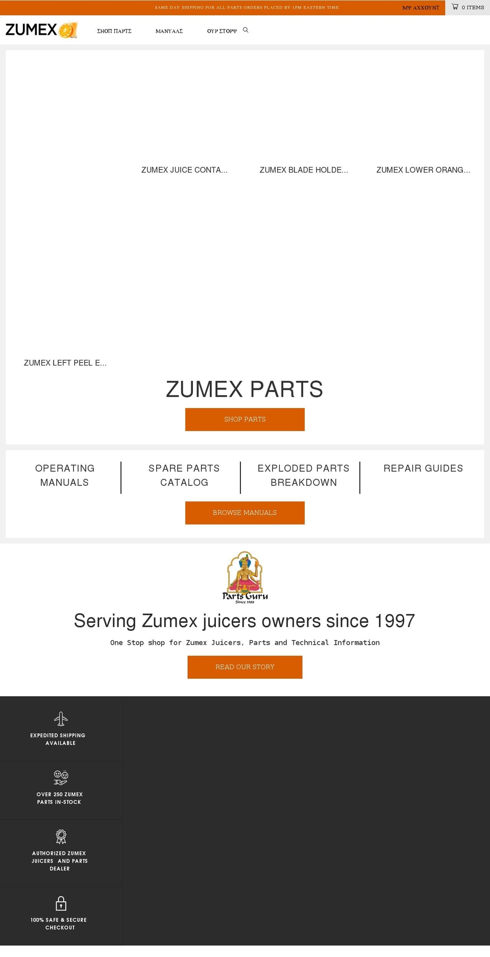 buyzumexparts.com shopify website screenshot