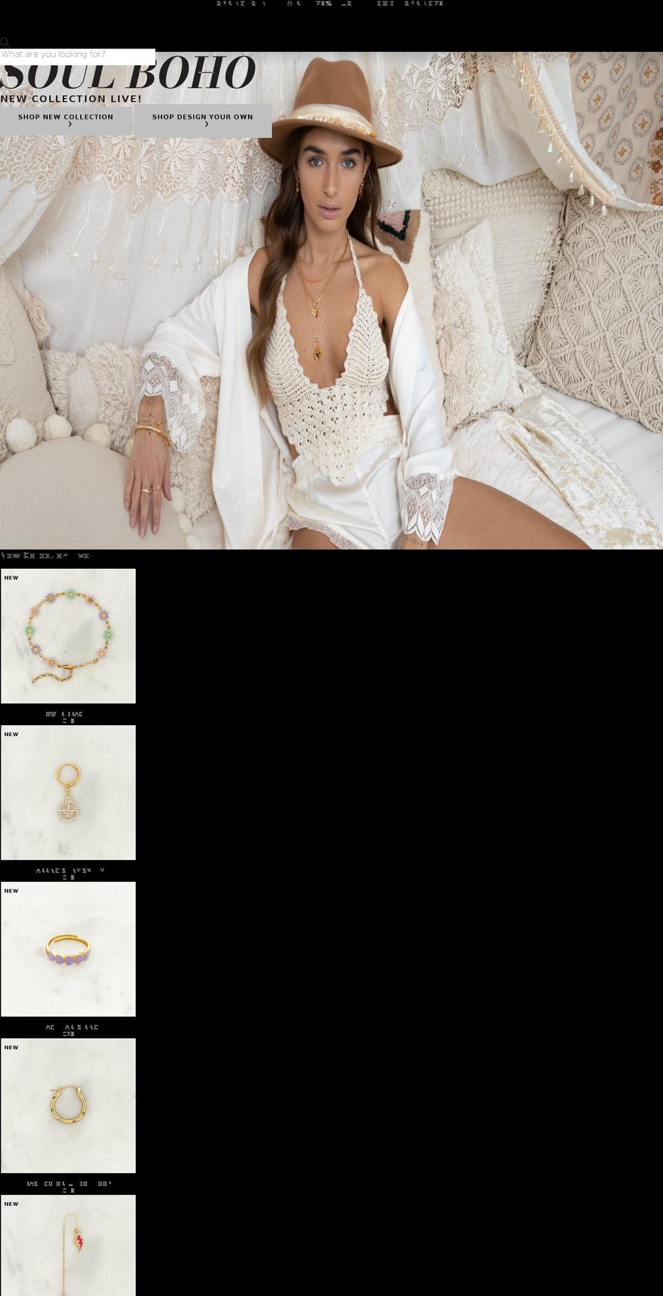 bynouck.com shopify website screenshot