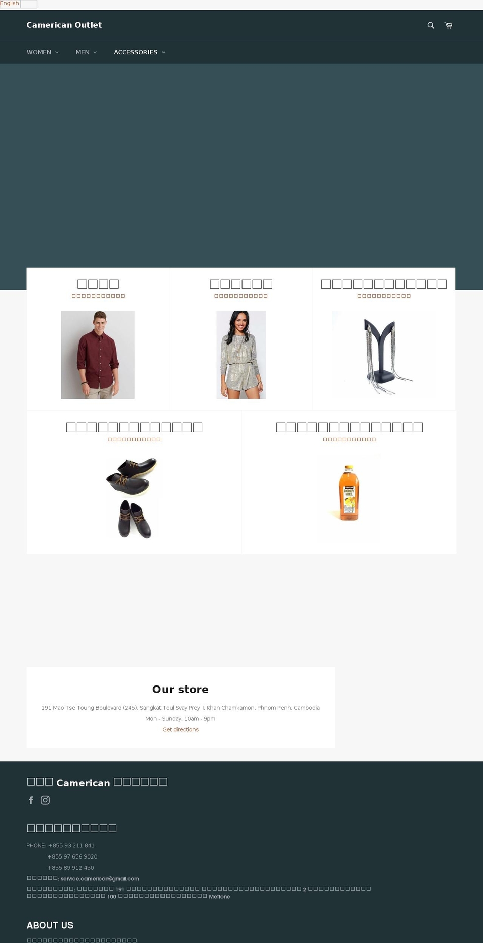 camericanoutlet.com — Shopify storefront screenshot