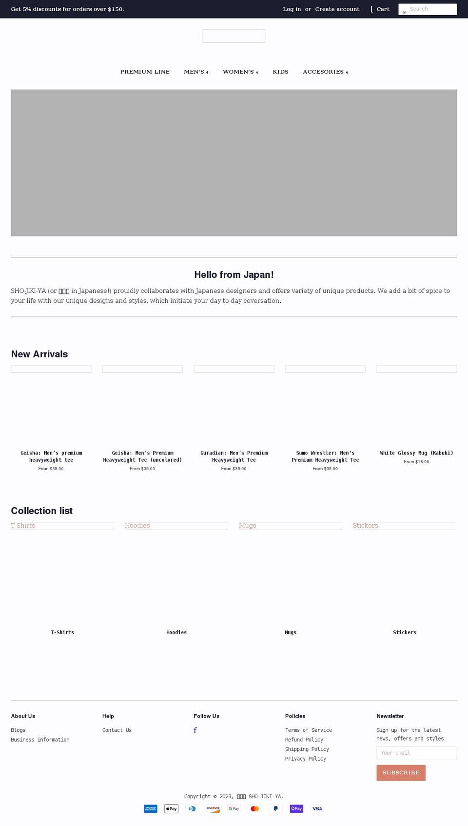 canadiantomato.com shopify website screenshot