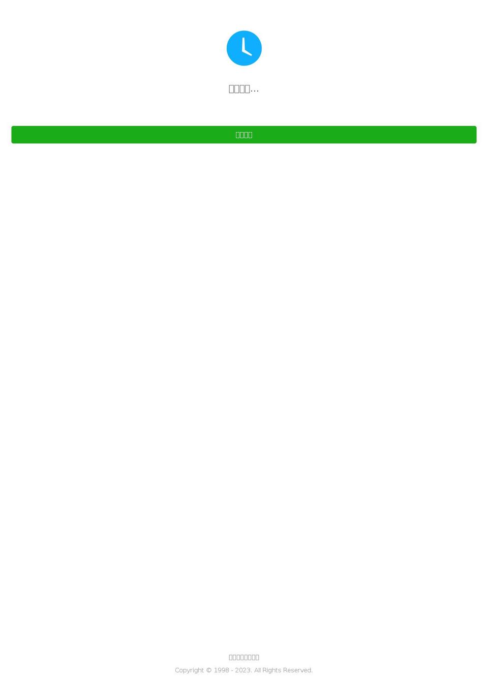 candymakesyouhappy.com shopify website screenshot