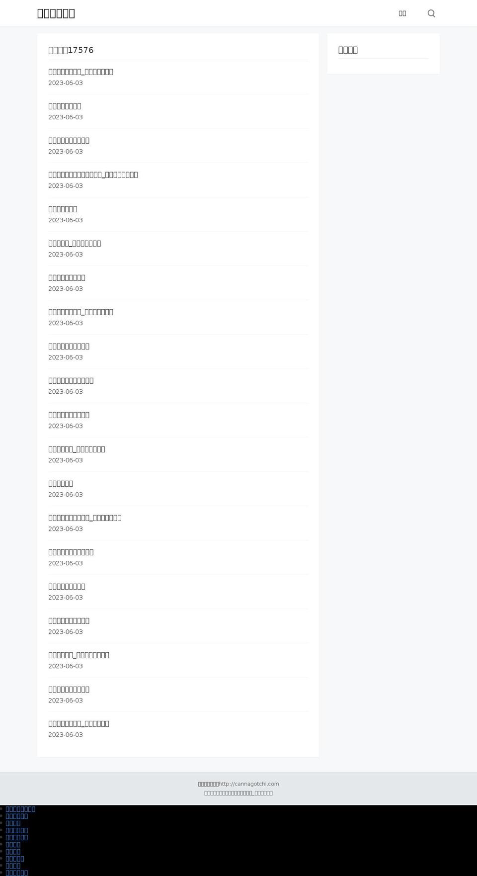 cannagotchi.com — Shopify storefront screenshot