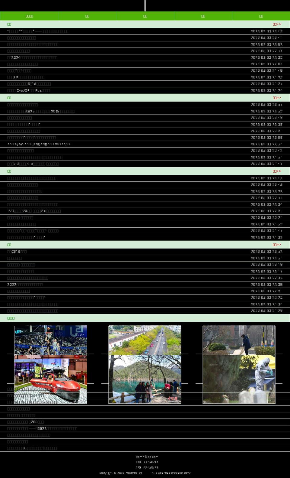canvasforpeace.com — Shopify storefront screenshot