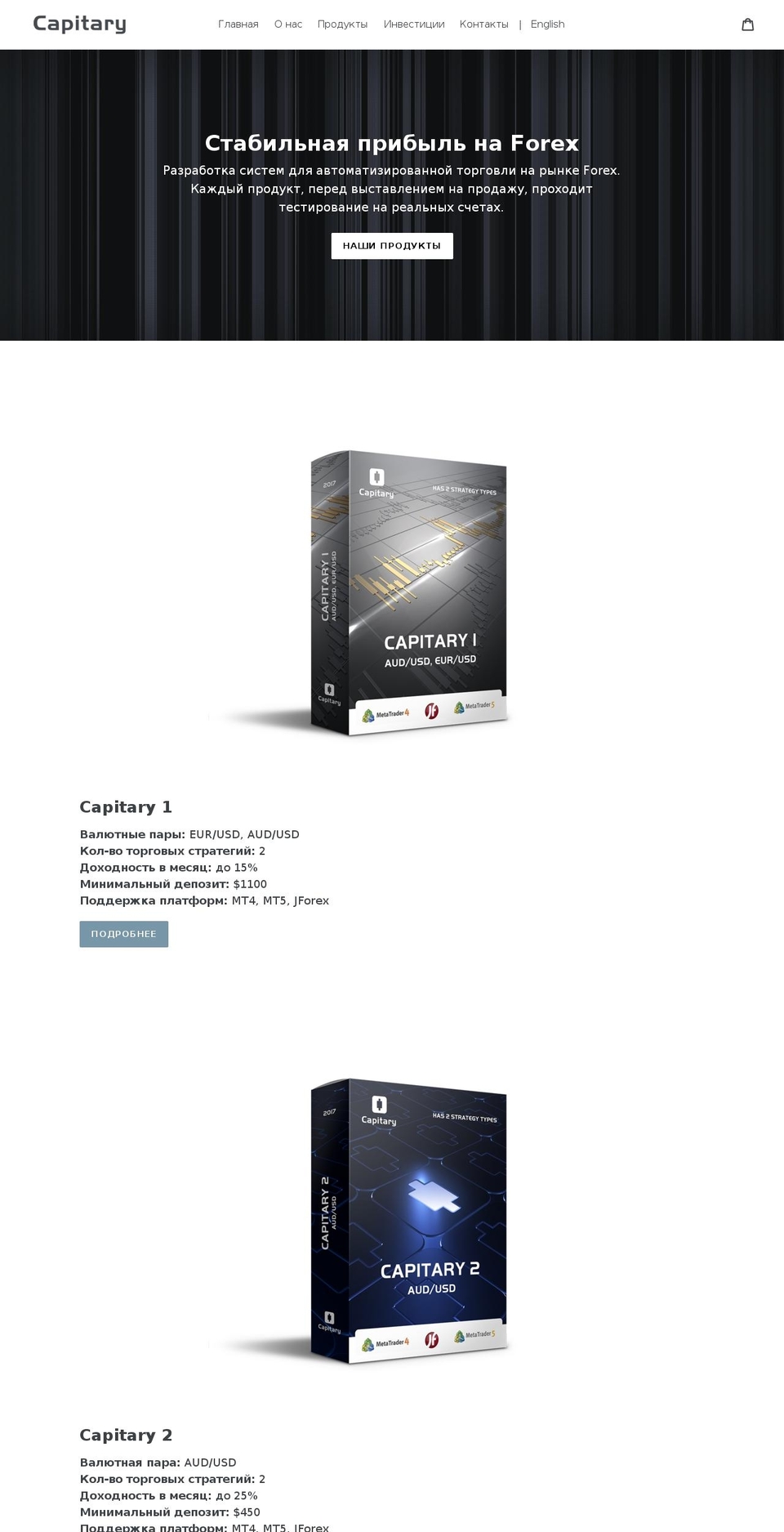 capitary.com shopify website screenshot