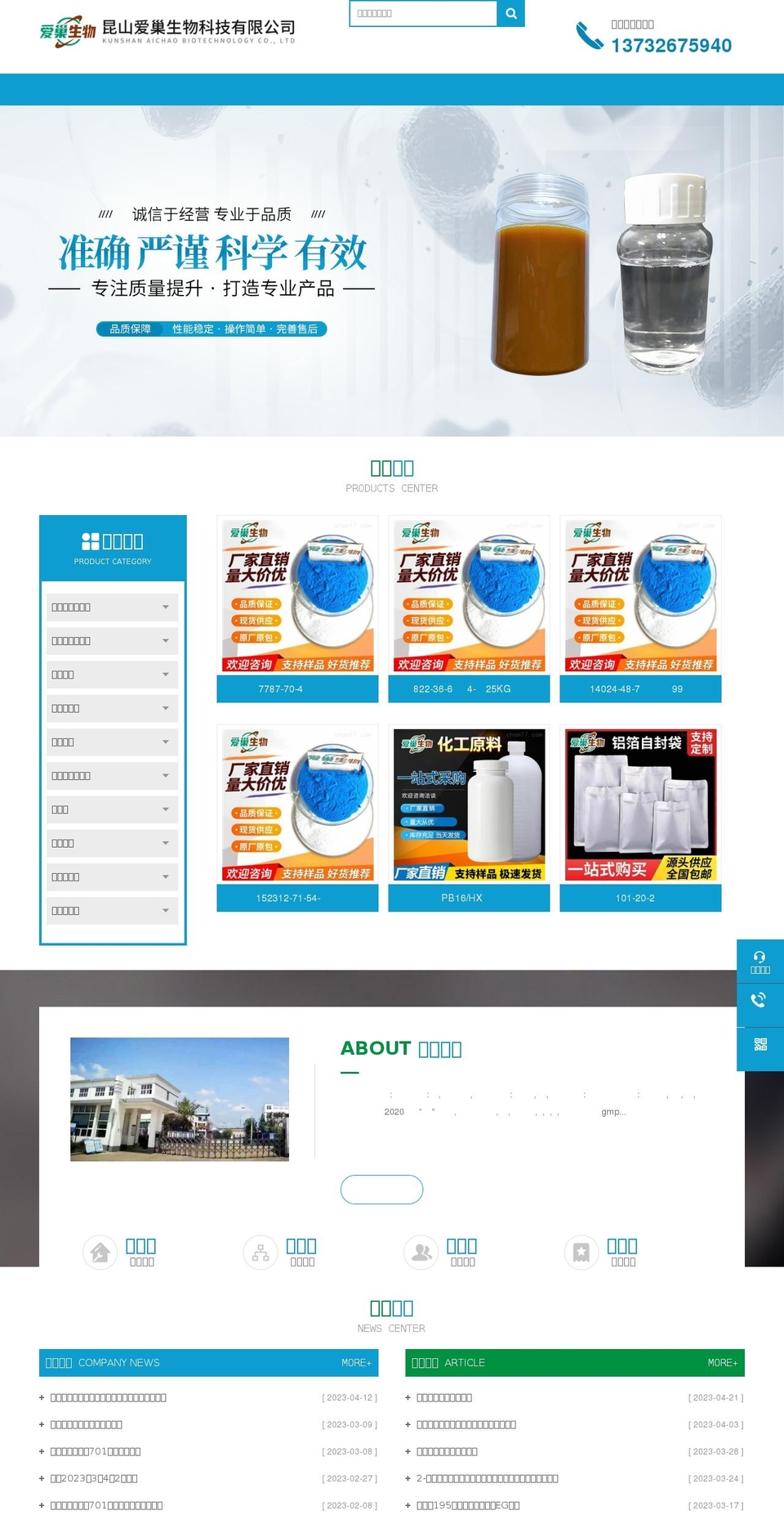 capitollaser.com shopify website screenshot