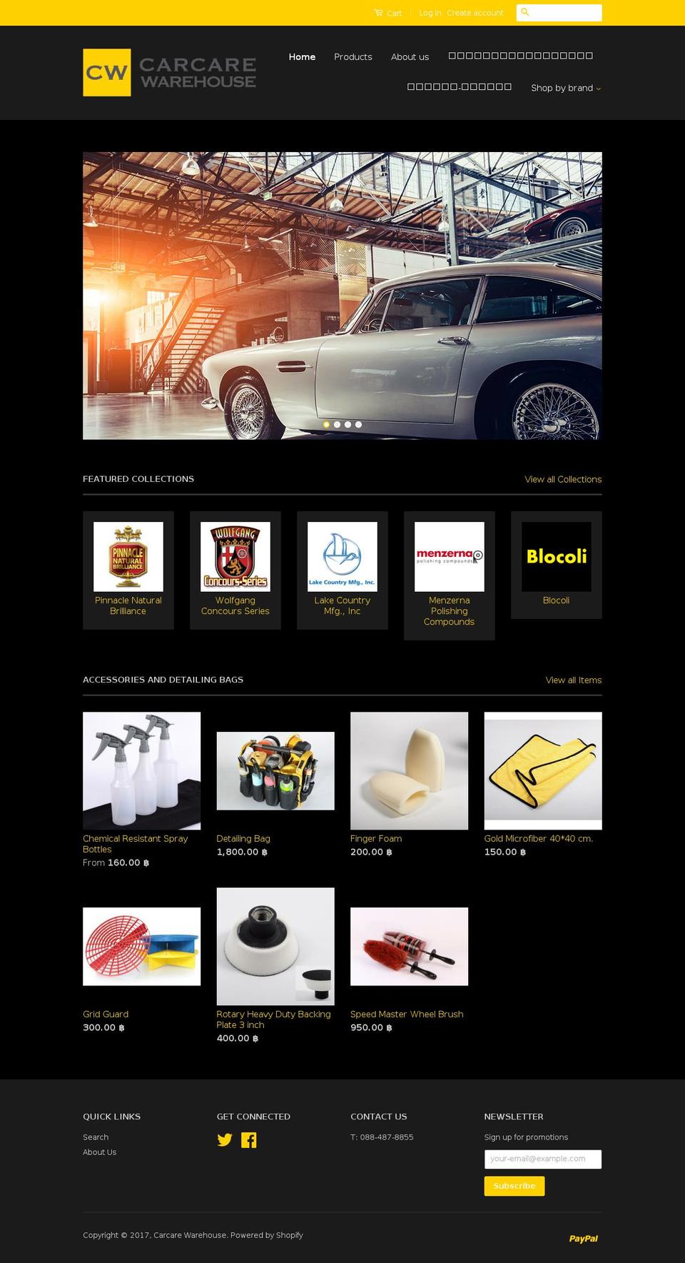 carcarewarehouse.com shopify website screenshot