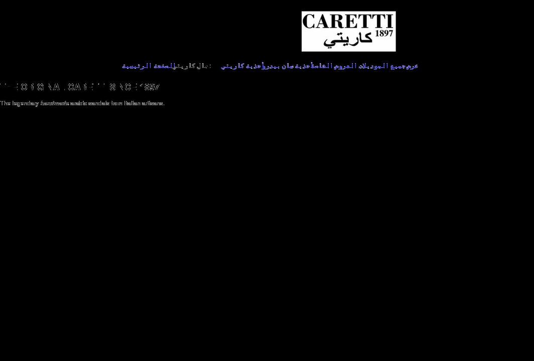carettikw.com shopify website screenshot