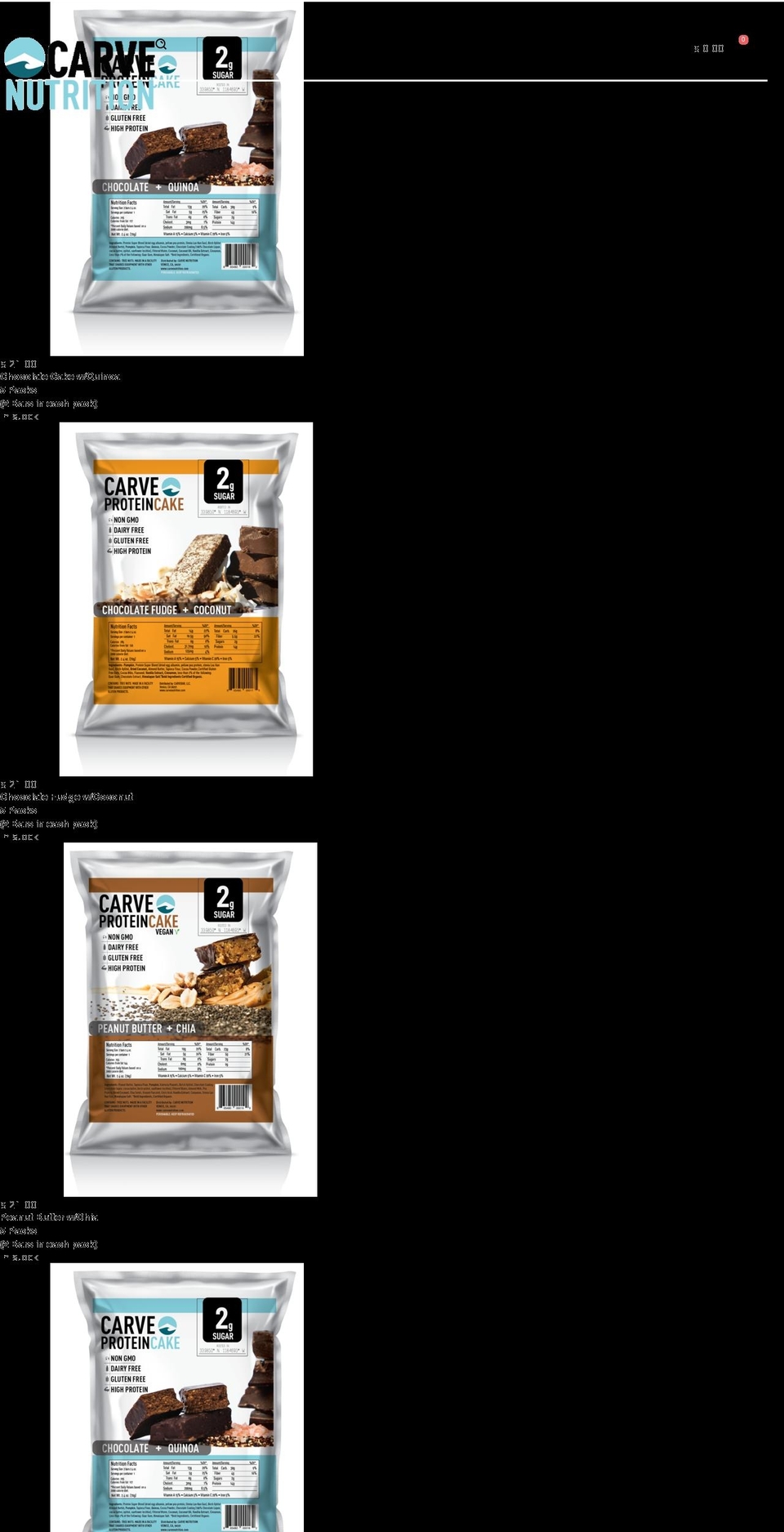 carvebar.com shopify website screenshot