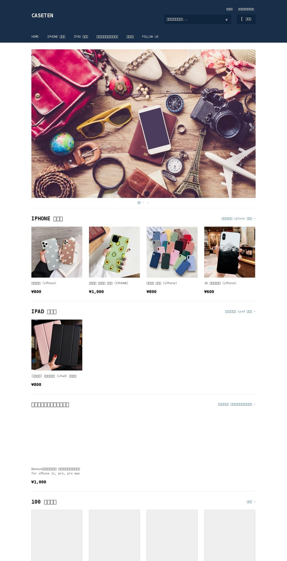 case-ten.com shopify website screenshot