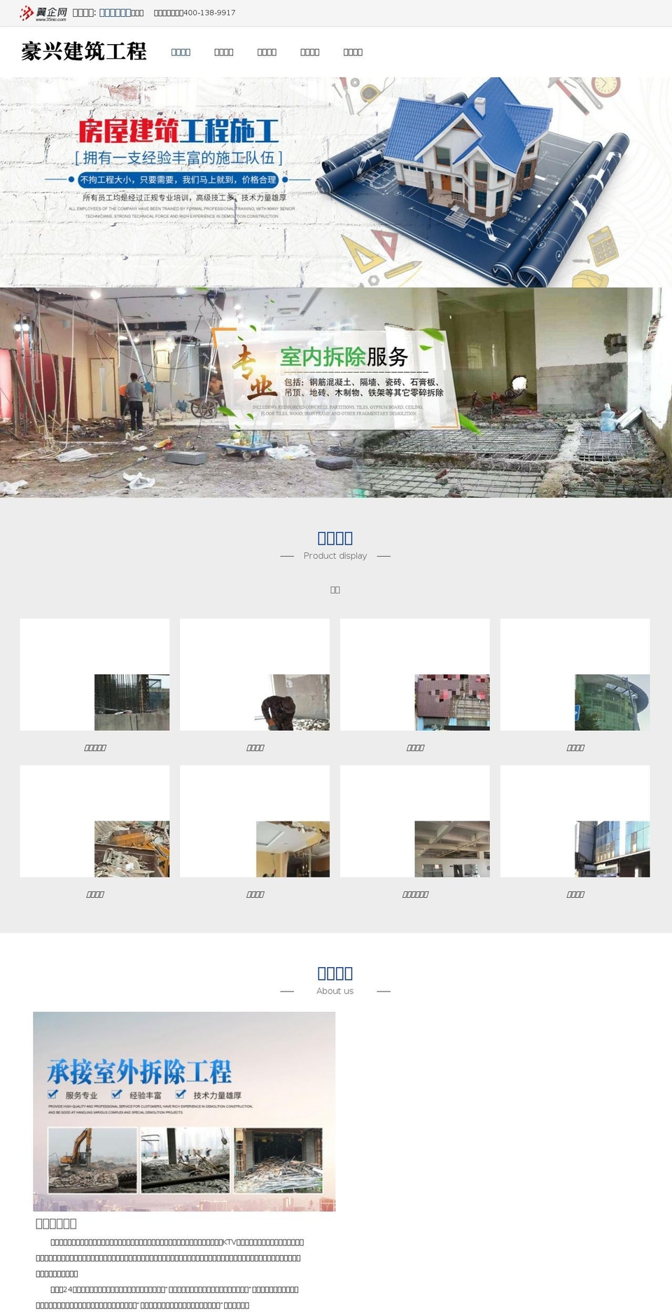 caseahead.com — Shopify storefront screenshot