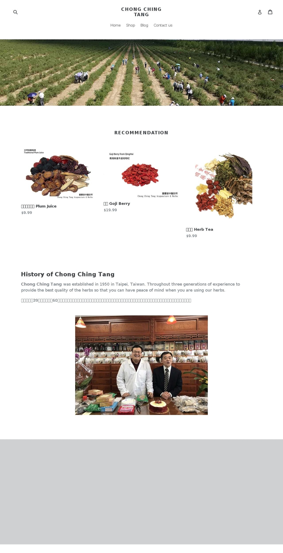 cctcm1950.com — Shopify storefront screenshot