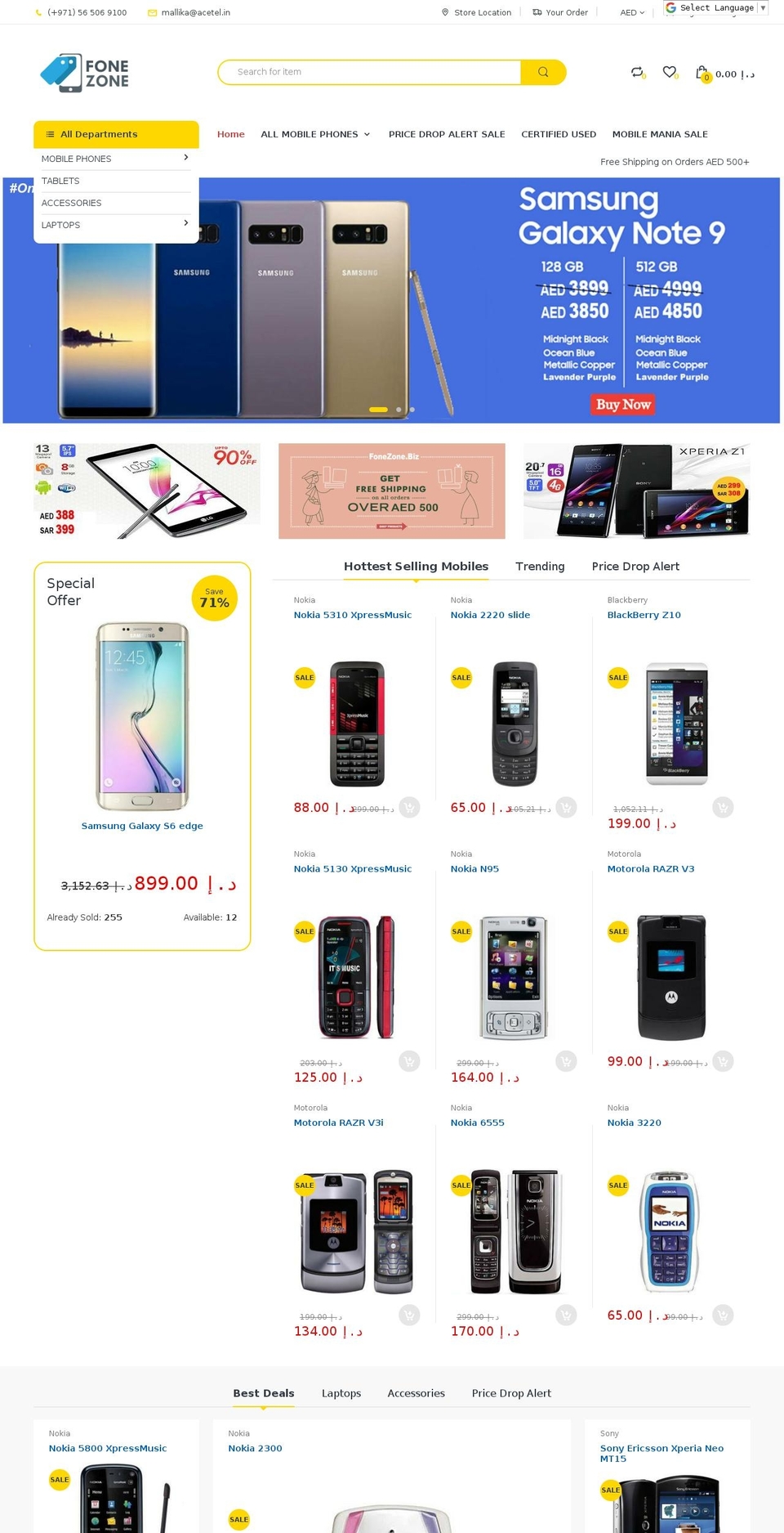 cdmaphonez.com — Shopify storefront screenshot