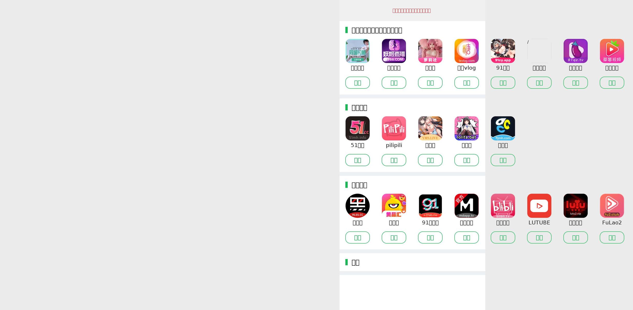 ceebsclub.com — Shopify storefront screenshot