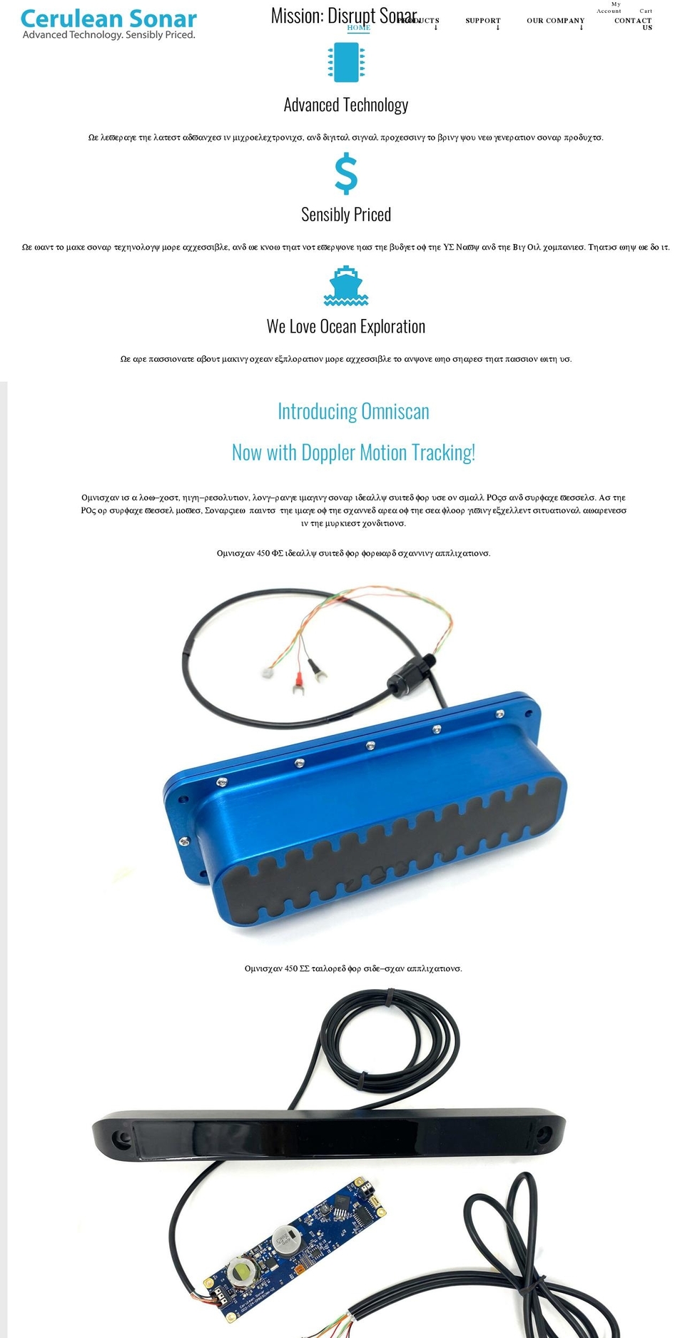 ceruleansonar.com shopify website screenshot