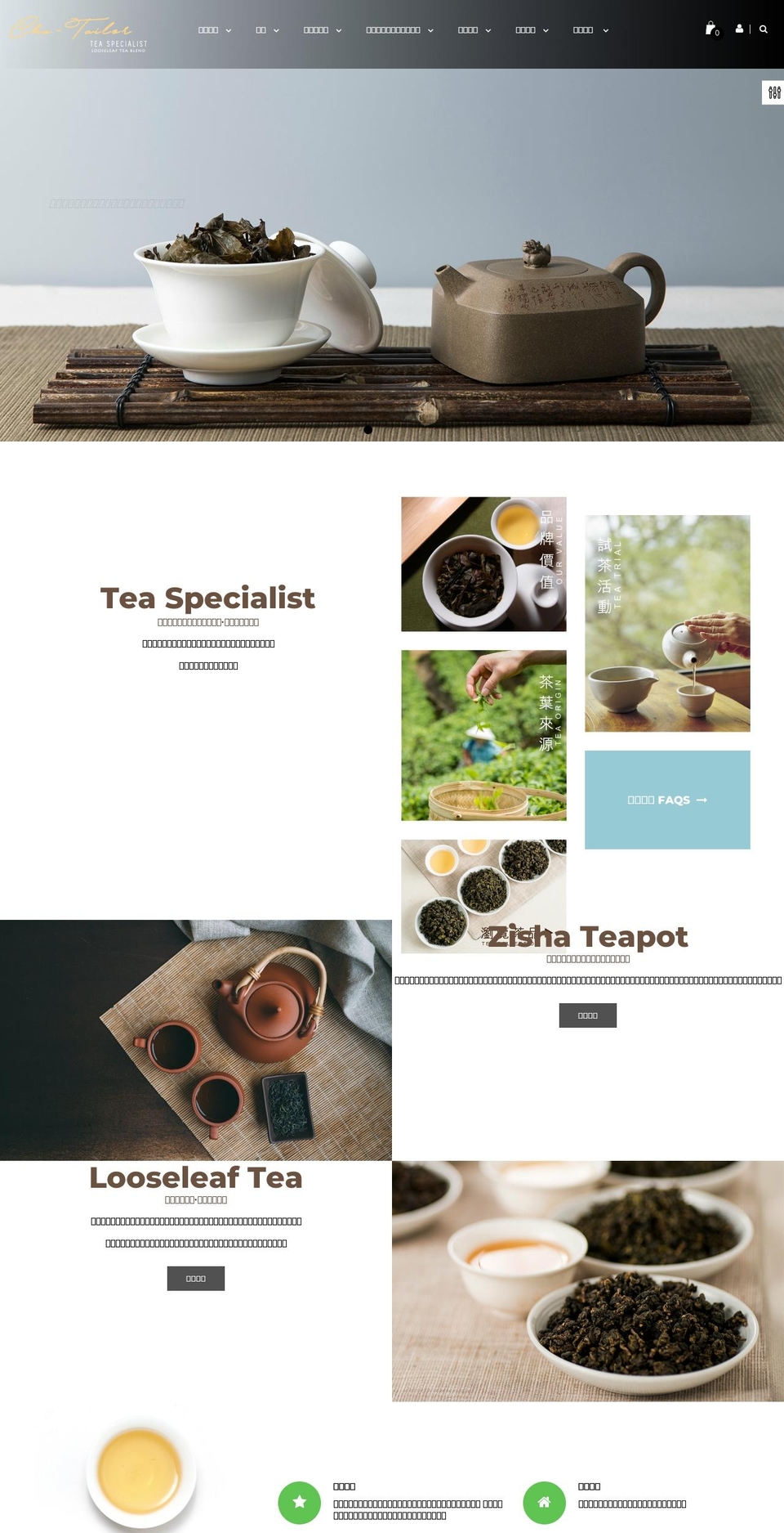 Tailor Shopify theme site example cha-tailor.com