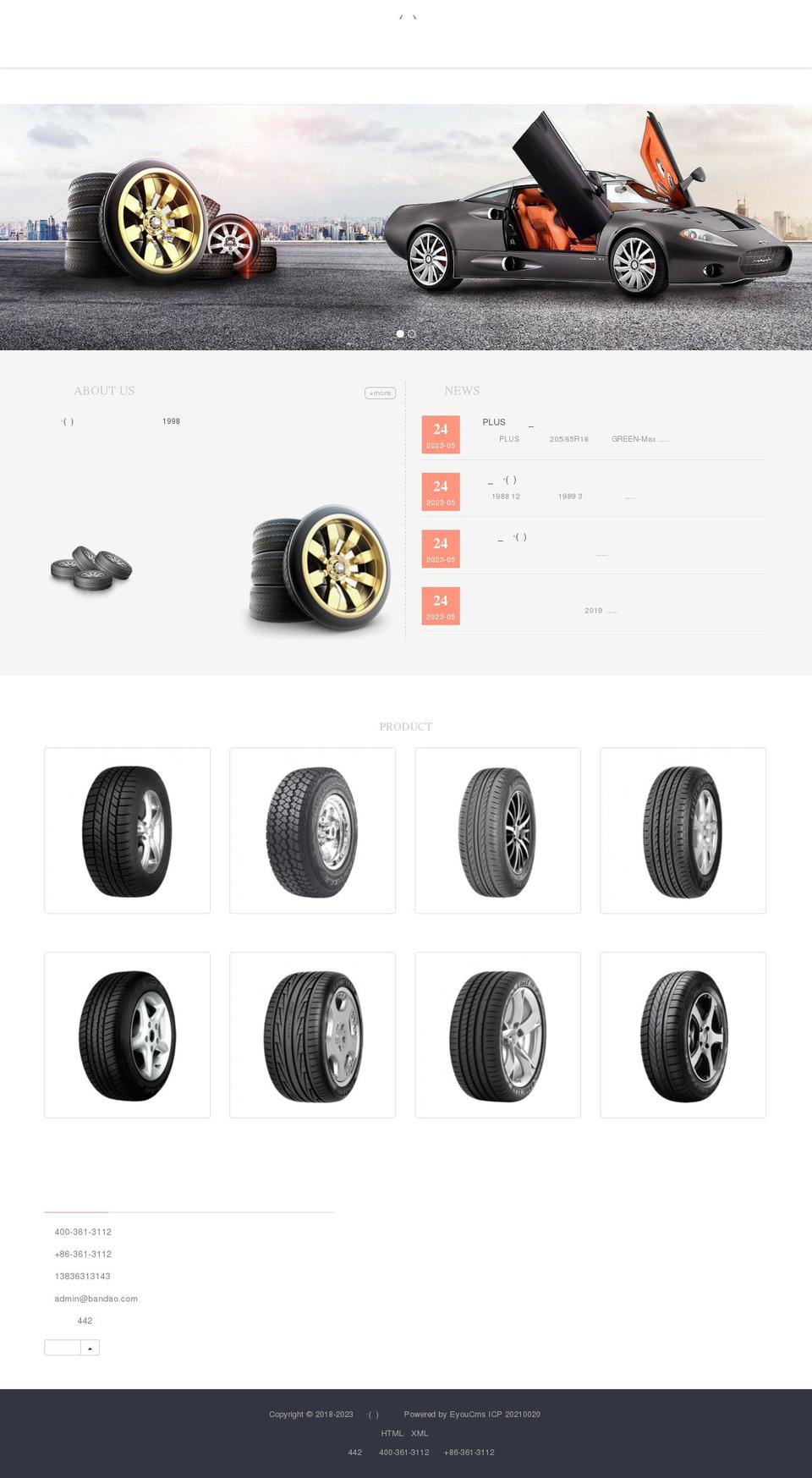 charmekhorshid.com shopify website screenshot