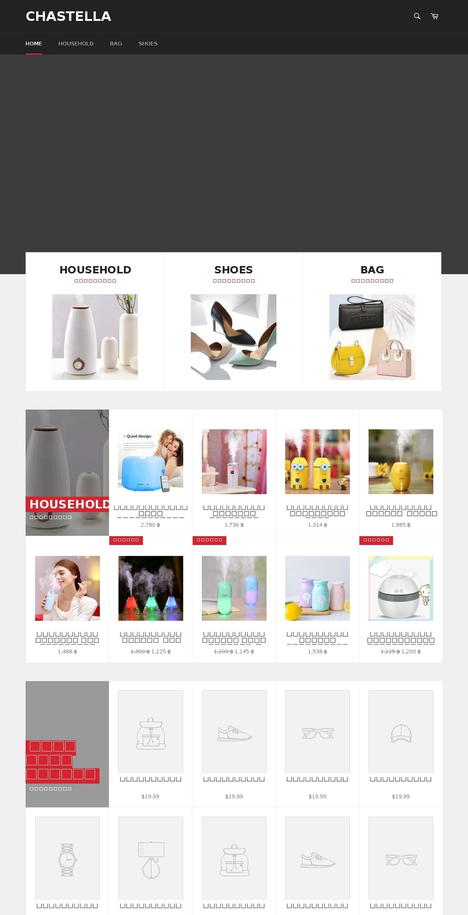chastella.com shopify website screenshot