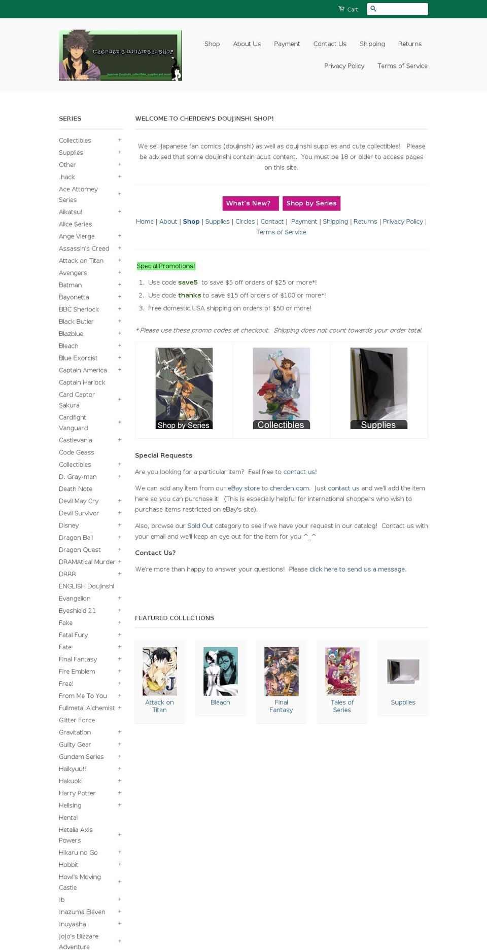 cherdensdoujinshishop.com shopify website screenshot