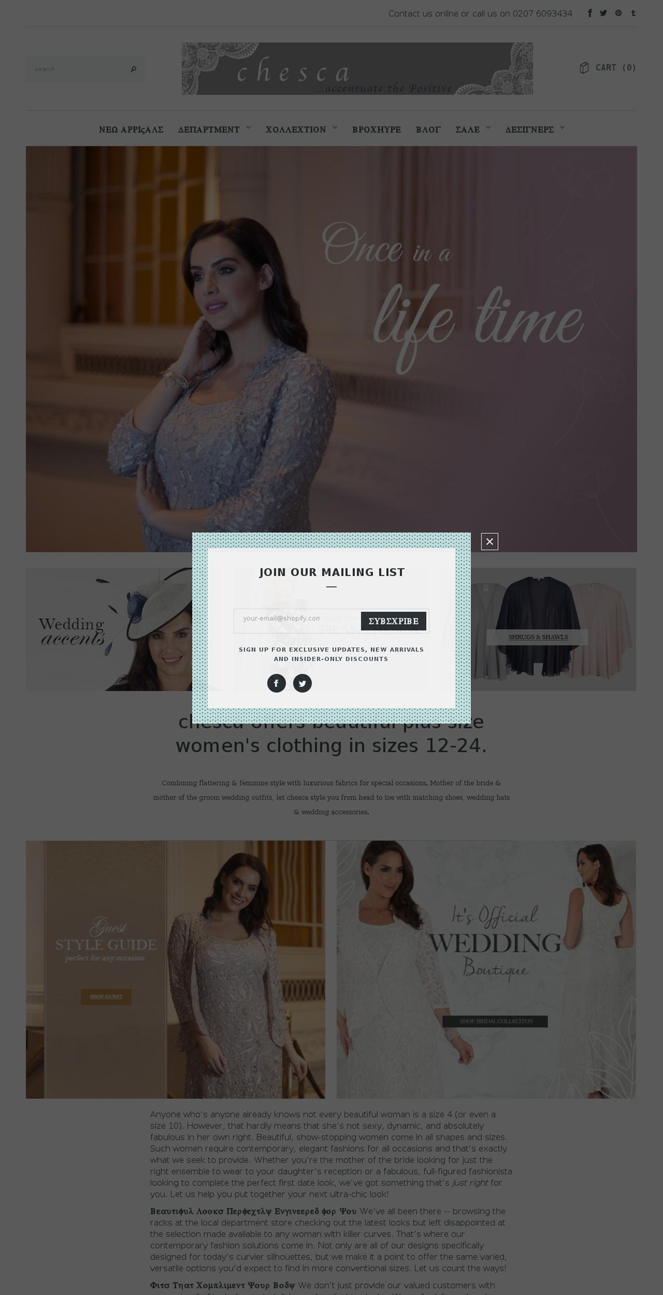 Optimized Version:Conv__Cart Shopify theme site example chescadirect.co.uk