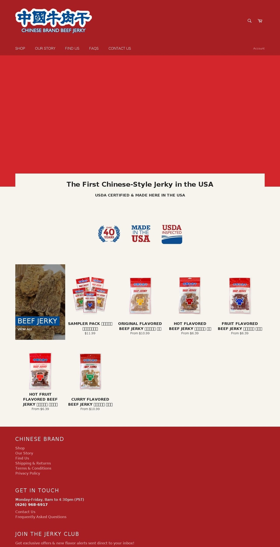 chinesebrandbeefjerky.com shopify website screenshot
