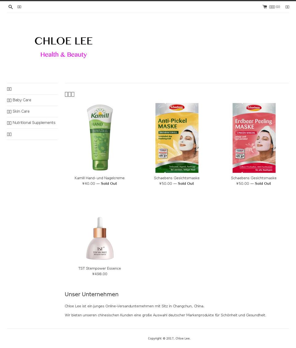 chloe-lee.com shopify website screenshot