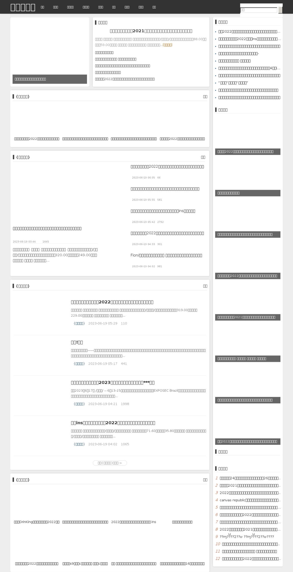 cialisonlinefq.com shopify website screenshot