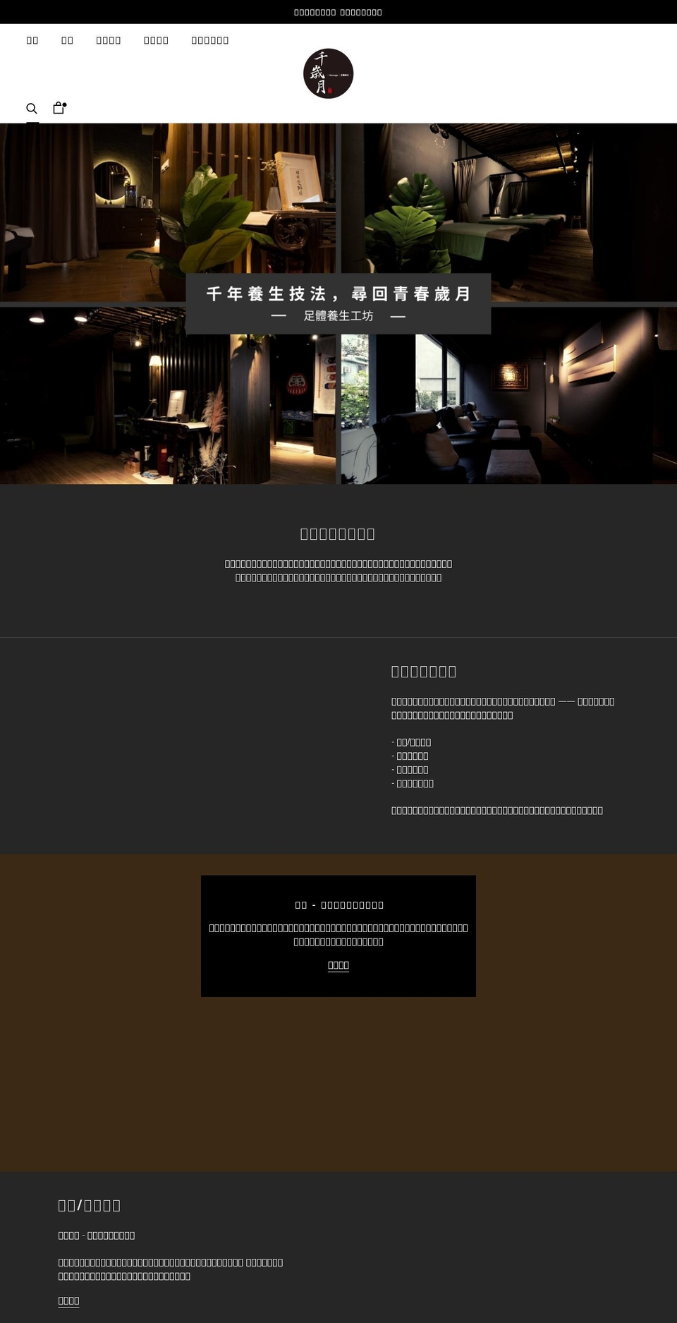 cianspa.com — Shopify storefront screenshot