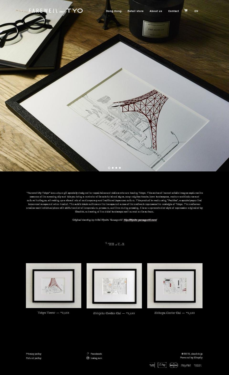 ciaolink-jp.com shopify website screenshot