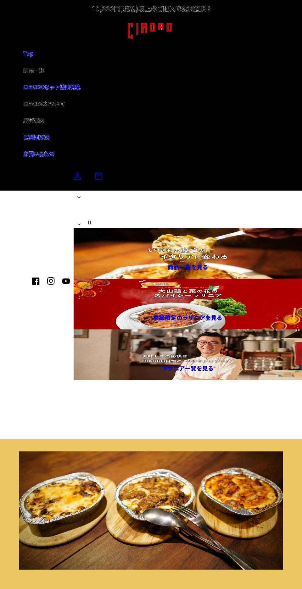 ciaoro.jp shopify website screenshot