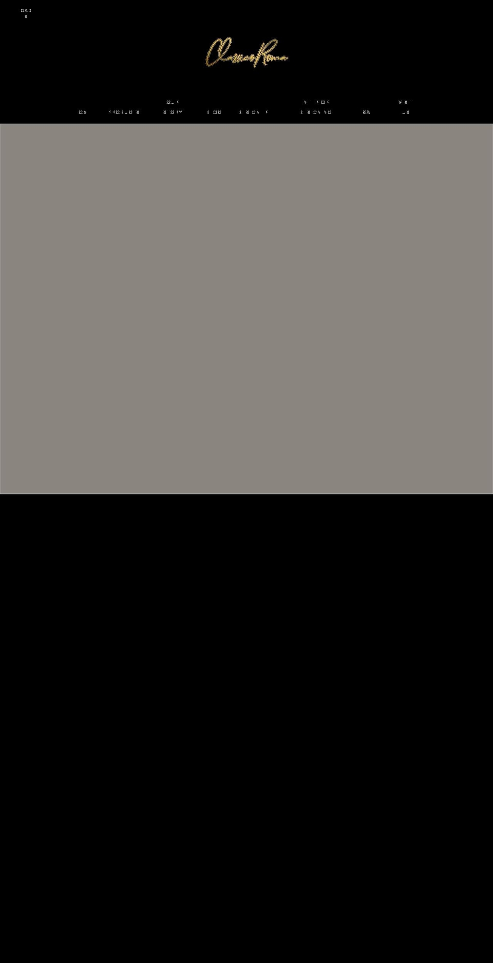classicoroma.com shopify website screenshot