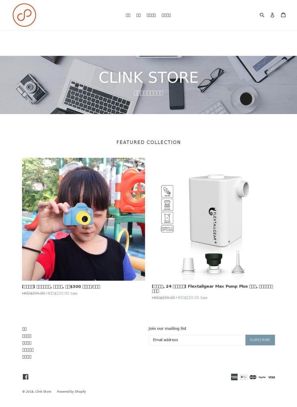 clinkstore.com — Shopify storefront screenshot