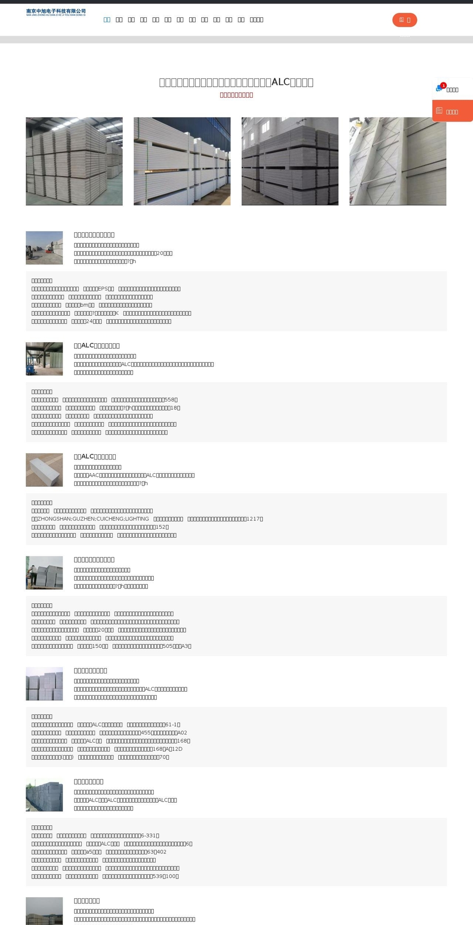 clvxclub.com — Shopify storefront screenshot