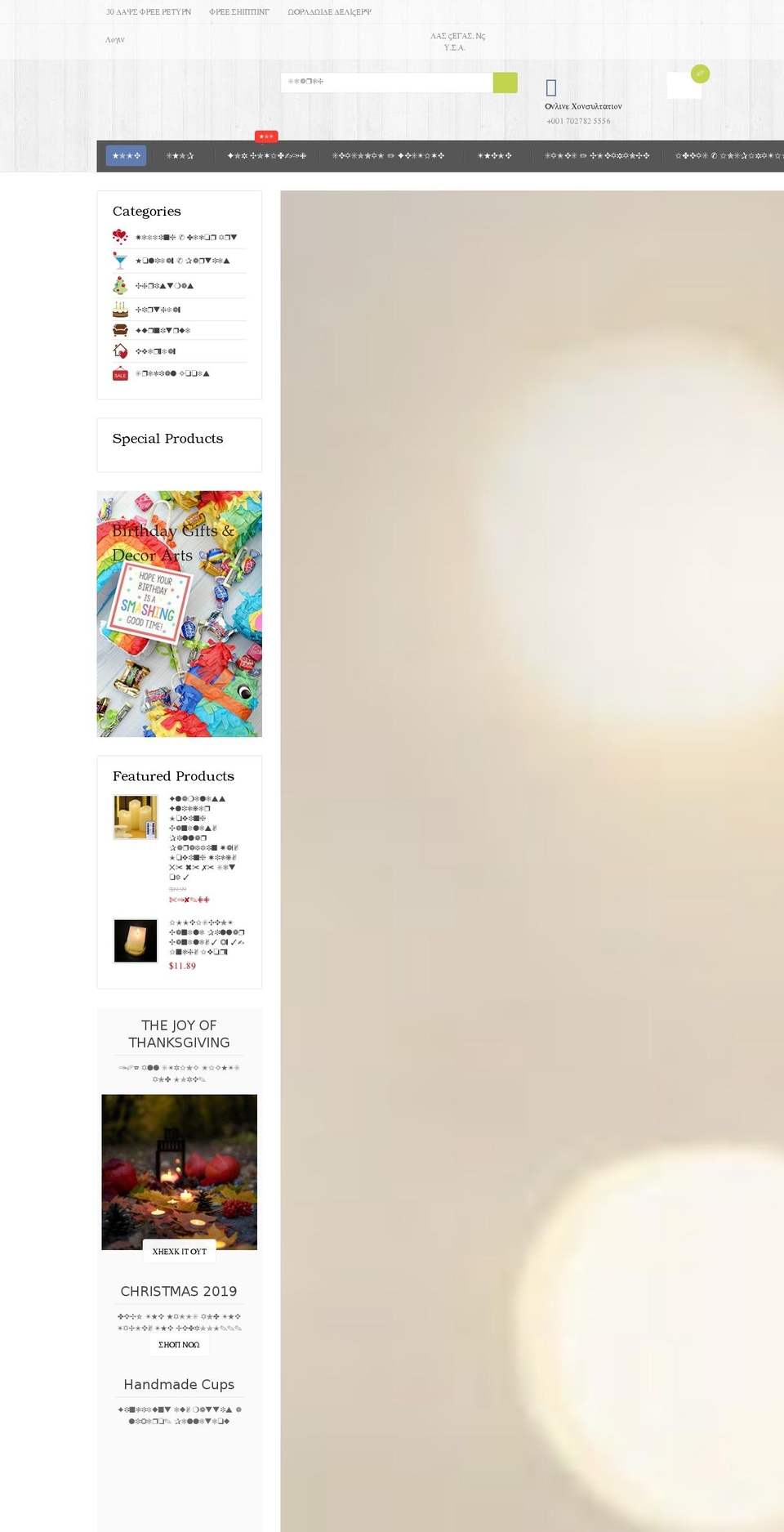 cobomart.com shopify website screenshot